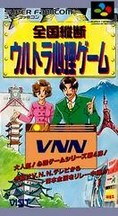 Zenkoku Juudan - Super Nintendo - Retrocharting