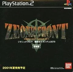 Background - Zeonic Front: Mobile Suit Gundam 0079 [Demo Version] - PlayStation 2 - Retrocharting