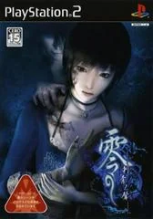 Zero: Shisei no Koe - PlayStation 2 - Retrocharting