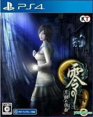 Zero: Tsukihami No Kamen - Playstation 4 - Retrocharting