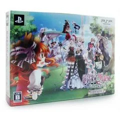 Background - Zettai Meikyuu Grimm: Nanatsu no Kagi to Rakuen no Otome [Limited Edition] - PSP - Retrocharting