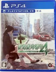 Zettai Zetsumei Toshi 4Plus: Summer Memories - Playstation 4 - Retrocharting