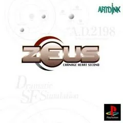 Zeus: Carnage Heart Second - PlayStation - Retrocharting