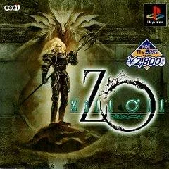 Zill O'll [Koei the Best] - PlayStation - Retrocharting