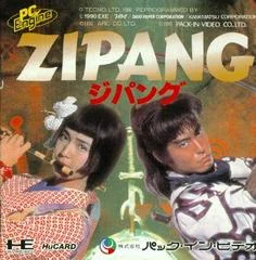 Background - Zipang - JP PC Engine - Retrocharting