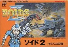 Zoids 2: Zenebasu no Gyakushuu - Nintendo DS - Retrocharting