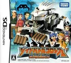 Background - Zoids: Battle Colosseum - Nintendo DS - Retrocharting