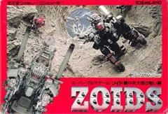 Zoids: Chuuou Tairiku no Tatakai - Nintendo DS - Retrocharting