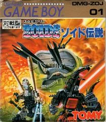 Zoids Densetsu - Nintendo DS - Retrocharting