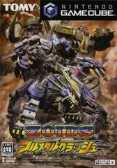 Zoids: Full Metal Crash - Gamecube - Retrocharting