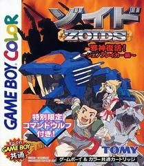 Zoids: Jashin Fukkatsu! Geno Breaker Hen - Nintendo DS - Retrocharting