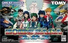 Zoids Saga - Nintendo DS - Retrocharting
