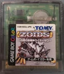 Zoids: Shirogane no Juukishin Liger Zero - Nintendo DS - Retrocharting
