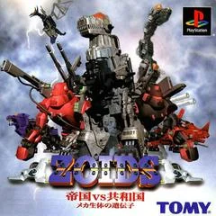 Zoids: Teikoku vs Kyouwakoku - Mecha Seita no Idenshi - PlayStation - Retrocharting