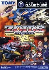 Background - Zoids Vs. - Gamecube - Retrocharting