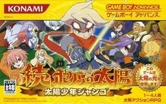 Zoku Bokura no Taiyou - GameBoy Advance - Retrocharting
