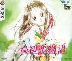 Zoku Hatukoi Monogatari - PC - Retrocharting