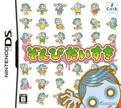 Background - Zombie Daisuki - Nintendo DS - Retrocharting