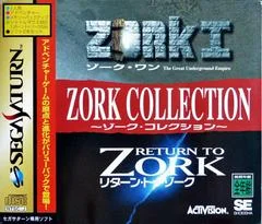 Background - Zork Collection - Sega Saturn - Retrocharting